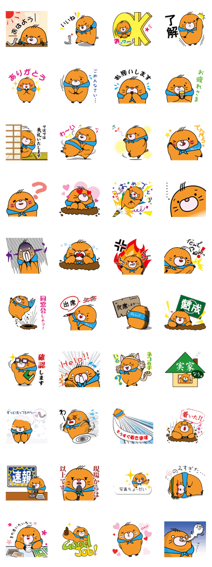 tomole -Re friends- vol.1