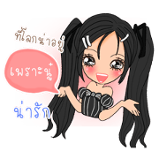 Mimi ( Thailand )