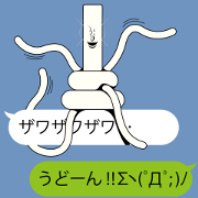 Japanese Japanese food udon person