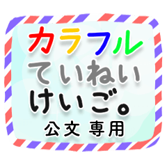 CFkeigo KUMON no.5292