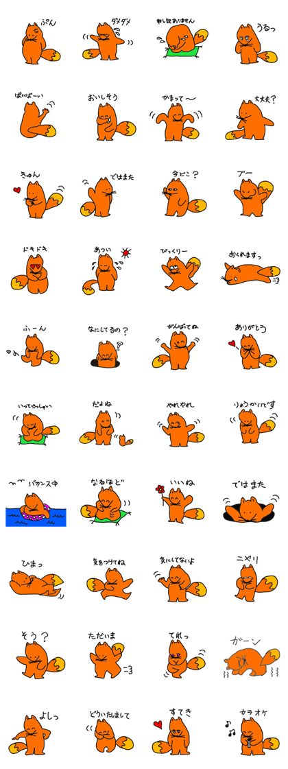 Everyday Kon-chan 2