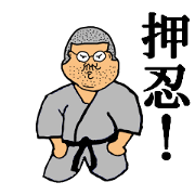 Osu! Judobu