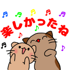 Cute cat ZiZi Stickers 3.