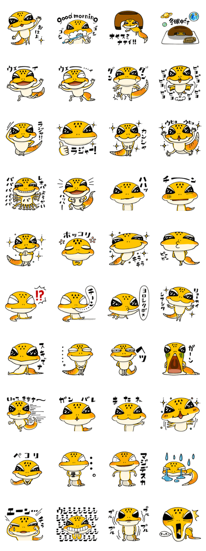 Best leopard gecko