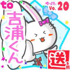 Rabbit's name sticker2 MY230720N28