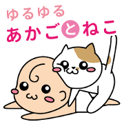 baby and kitty