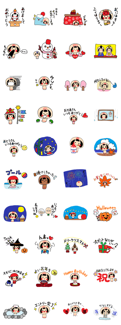 Sticker of four seasons