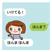 Girl's balloon