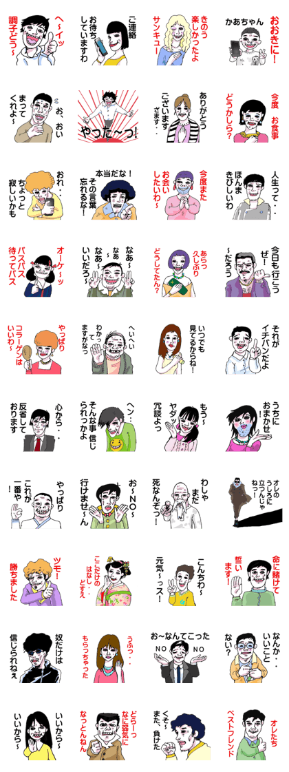 Human picture book sticker