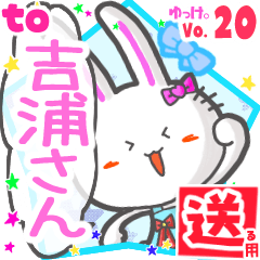Rabbit's name sticker2 MY230720N29