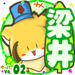 Little fox's name sticker MY230720N07