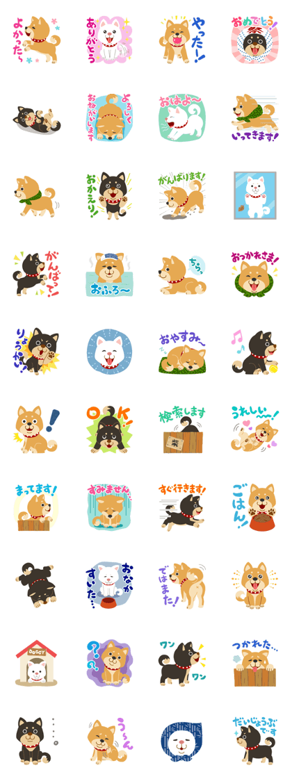 Gokigen Shiba inu's