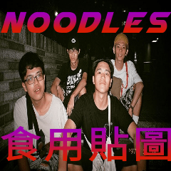 NoodleSwag Edible Stickers