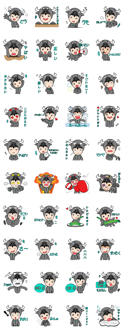 I 'm buffalo. (JP)