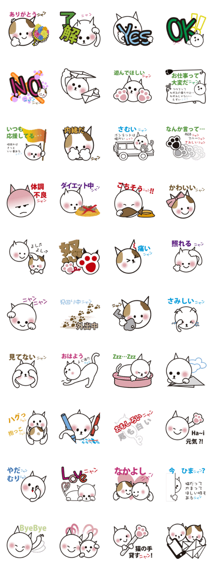 The world of the cat No.1