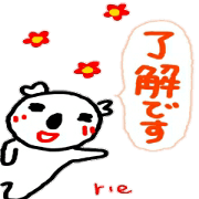 namae from sticker rie keigo