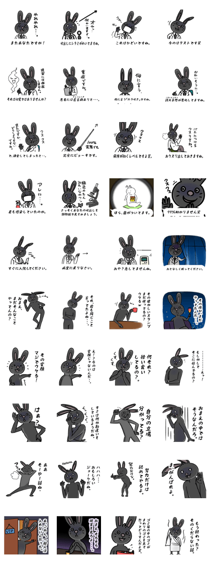 BlackRabbitSticker