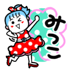 mitsuko's sticker001