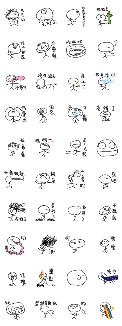 Crazy man 168888 2