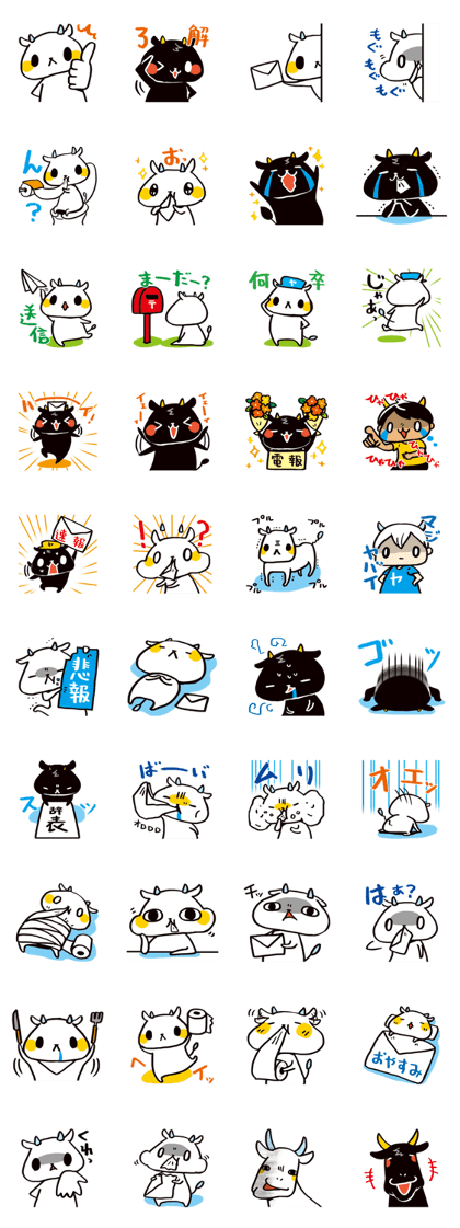YAGI-tyan of YAGI