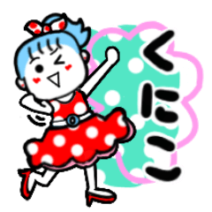 kuniko's sticker001