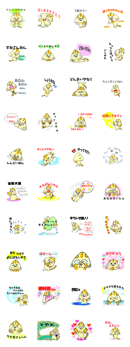 SankakuNyan nori tsukkomi Kansai dialect
