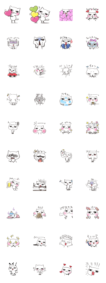 Ugly white cat2