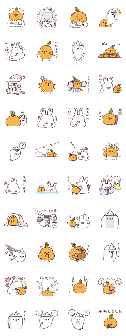 Tsukemachan & Mochikoro 2