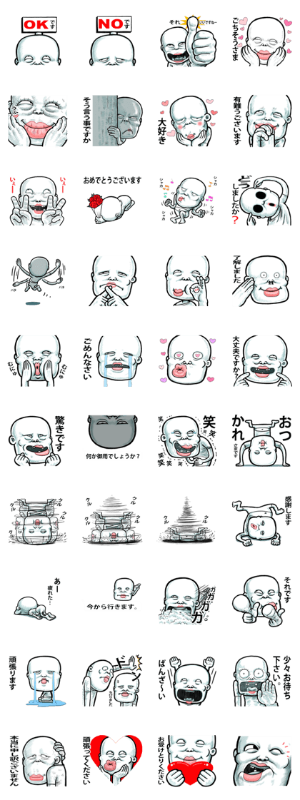 Skinhead honorific