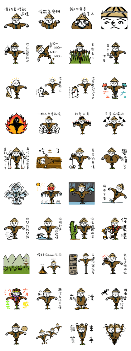 Scarecrow Kakashi