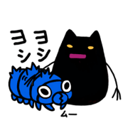 Kuroino to aoino