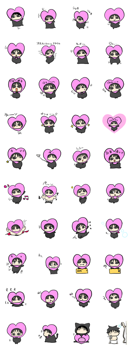 Heart ara