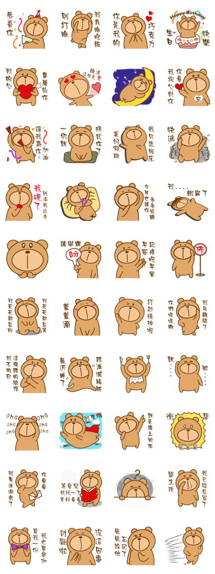 Bear Power TW 3