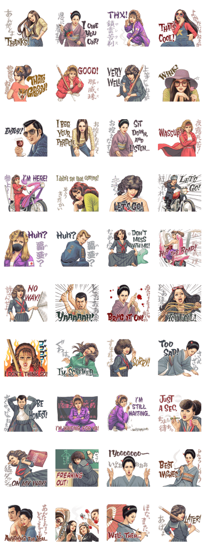 Japanese Bad Girls!