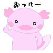 Daily life of the axolotl