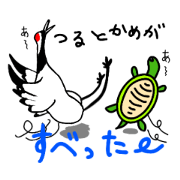animaljokes