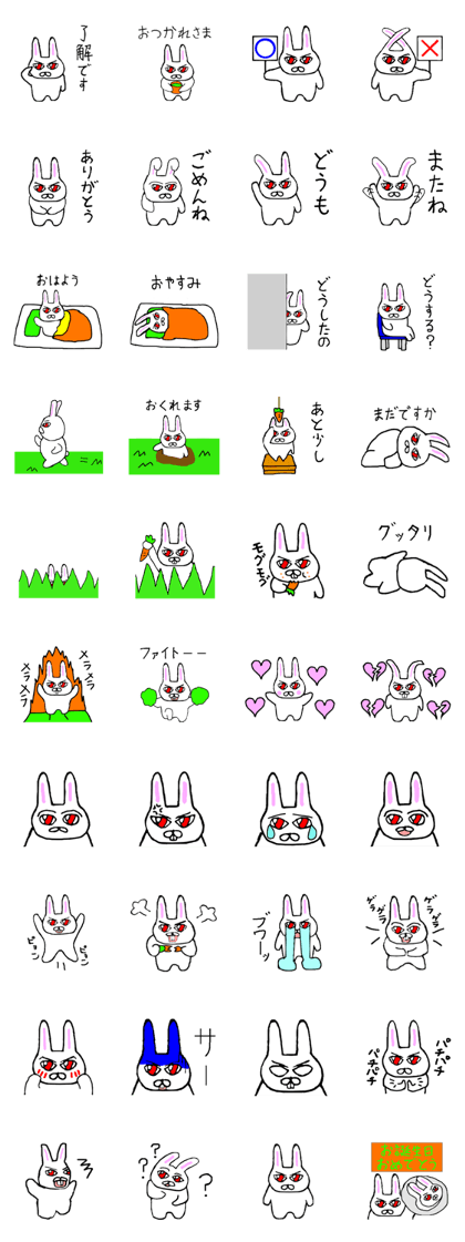 Rabbit stare