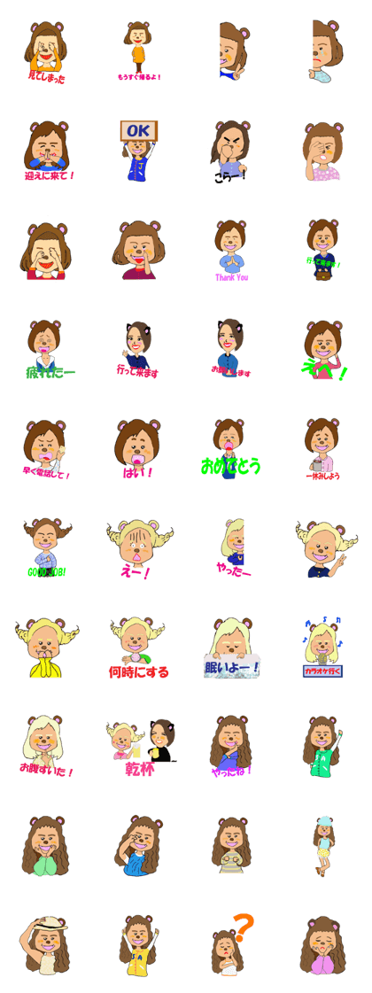 otomebears