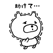 funyakkuma