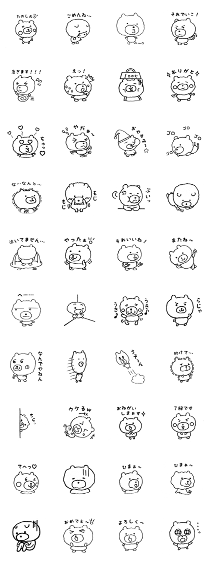 funyakkuma