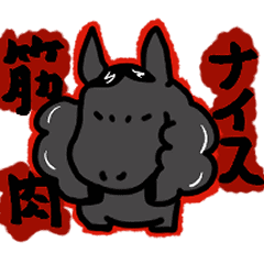 可愛い馬スタンプ5号 Line スタンプ Line Store 可愛い馬スタンプ5号 Line スタンプ Line Store