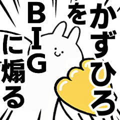 BIG Rabbits feeding [Kazuhiro]