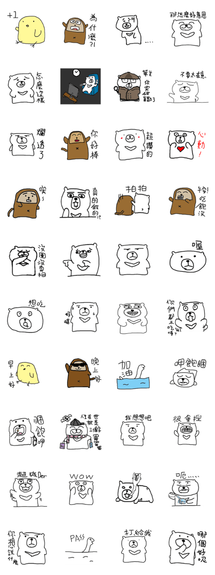 momsbear and friends 6