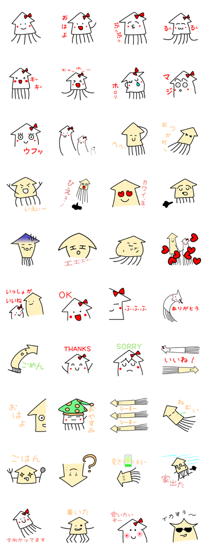 IKAKO