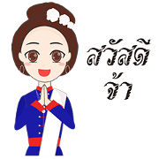 phutai