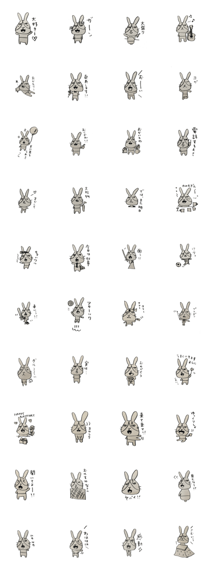 rabbit Ranmaru 2