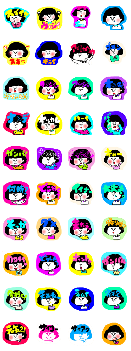 futomayuGirl