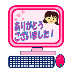 Eririn_20200723145628