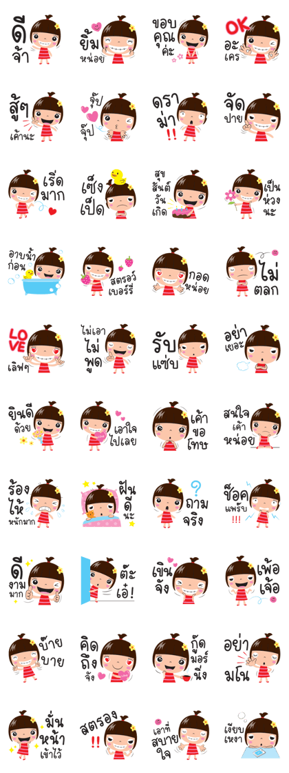 jook girl