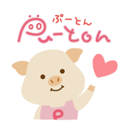 Pu-ton part2 (colorful overall)